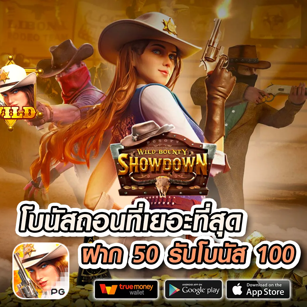 9สล็อตเกม