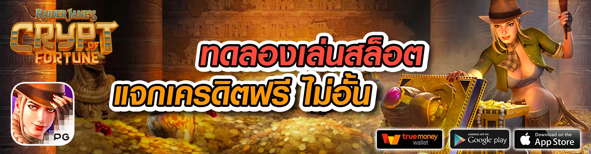 9slotgameทางเข้า