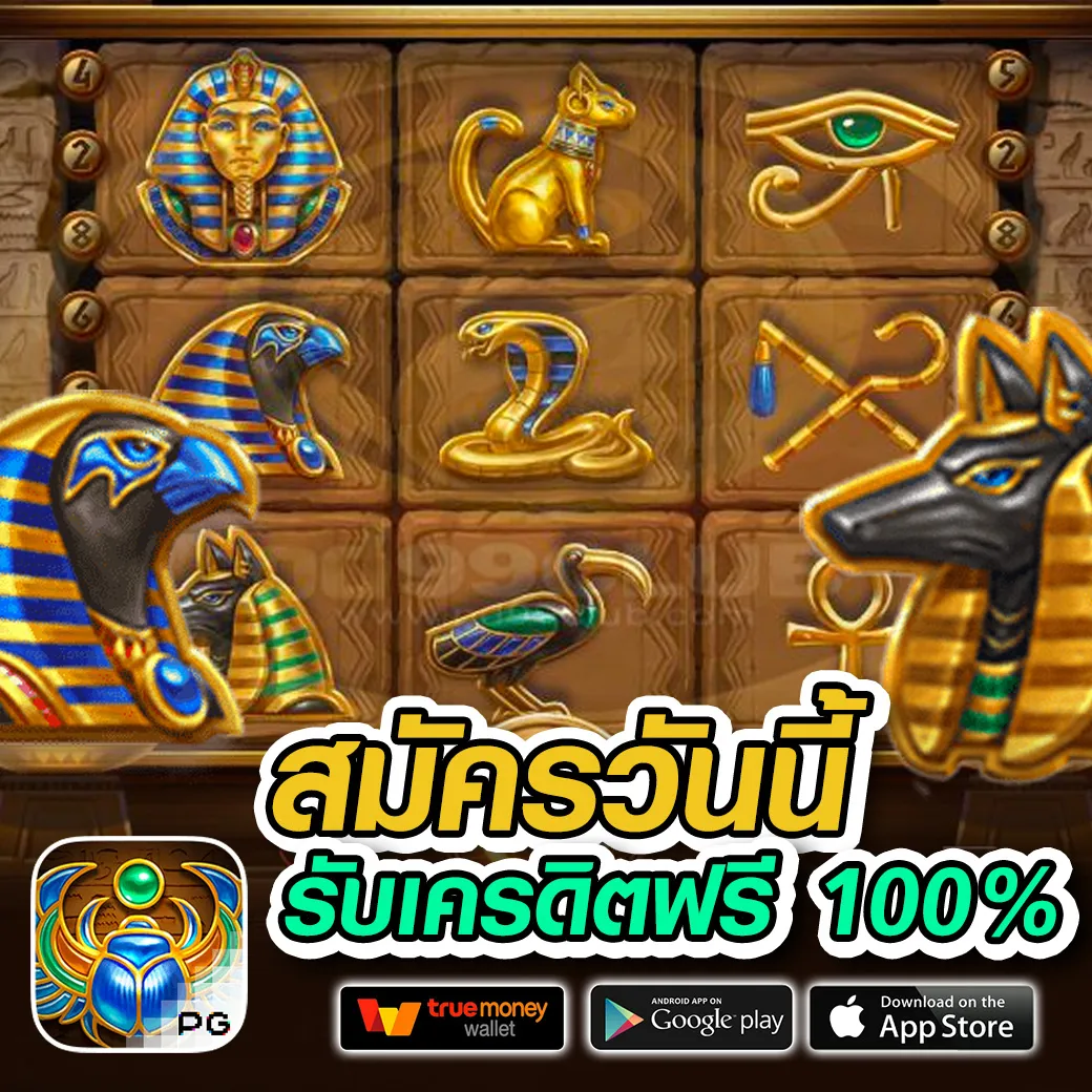 9slotgame เว็บตรง